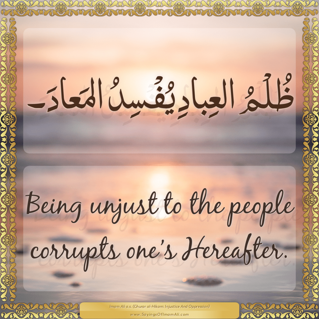 Being unjust to the people corrupts one’s Hereafter.